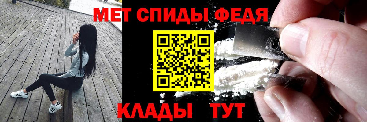 КОКАИН  Лсд 25  Каннабис  МДМА  Вейп ТГК  Вход с VPN  Меф МЯУ МЯУ   Пенза  ГАШ 