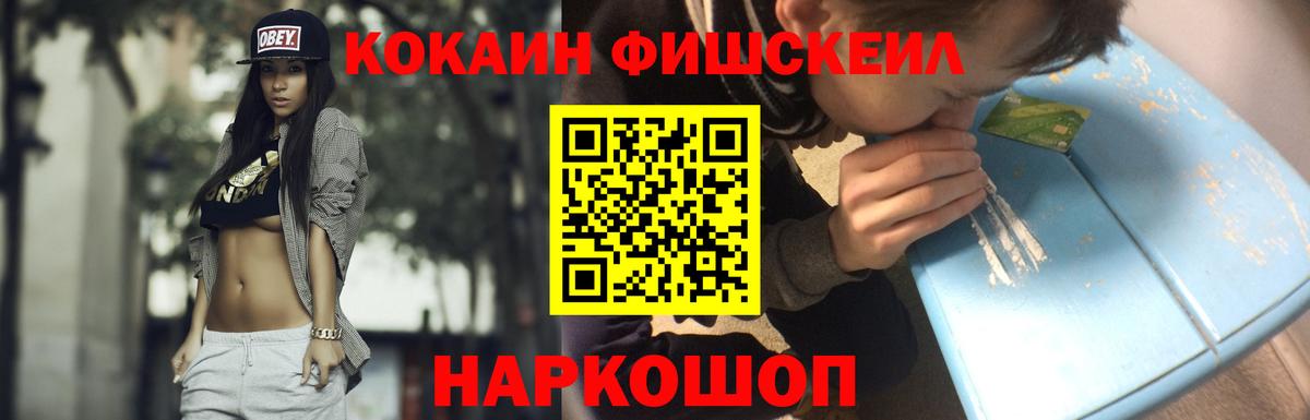 КОКАИН  КОКАИН 97%  Пенза  Вход с VPN  КОКАИН Колумбийский 