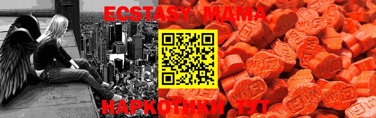 Экстази XTC  Экстази бентли  Вход с VPN  Экстази  Пенза 