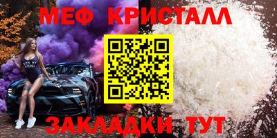 соль ск Партизанск