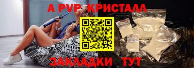 соль ск Партизанск