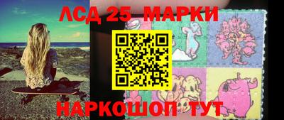 соль ск Партизанск