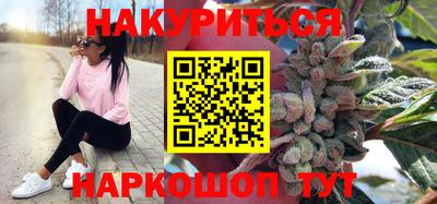 spice Пенза
