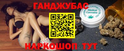 соль ск Партизанск