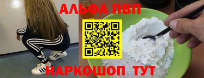 спиды Первоуральск