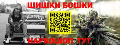spice Пенза