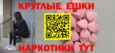 spice Пенза
