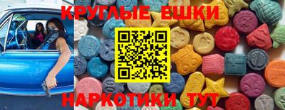 spice Пенза