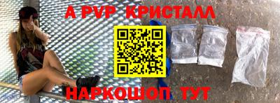 спиды Первоуральск