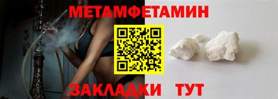 соль ск Партизанск