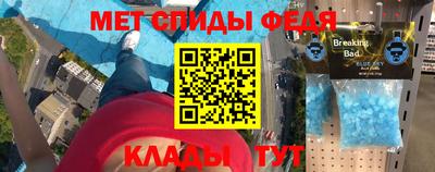 соль ск Партизанск