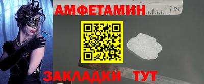 спиды Первоуральск