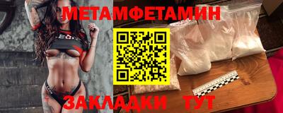 spice Пенза
