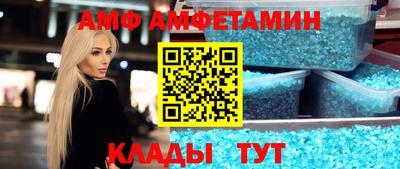 spice Пенза