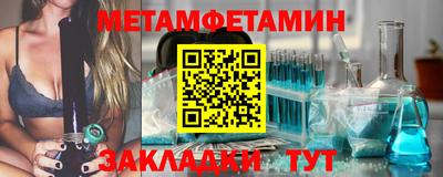 спиды Первоуральск