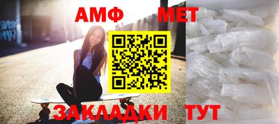 соль ск Партизанск