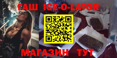 спиды Первоуральск
