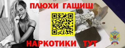 соль ск Партизанск