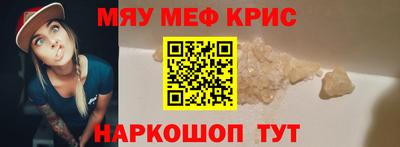 спиды Первоуральск
