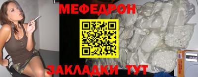 соль ск Партизанск