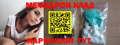 spice Пенза