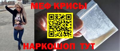 spice Пенза