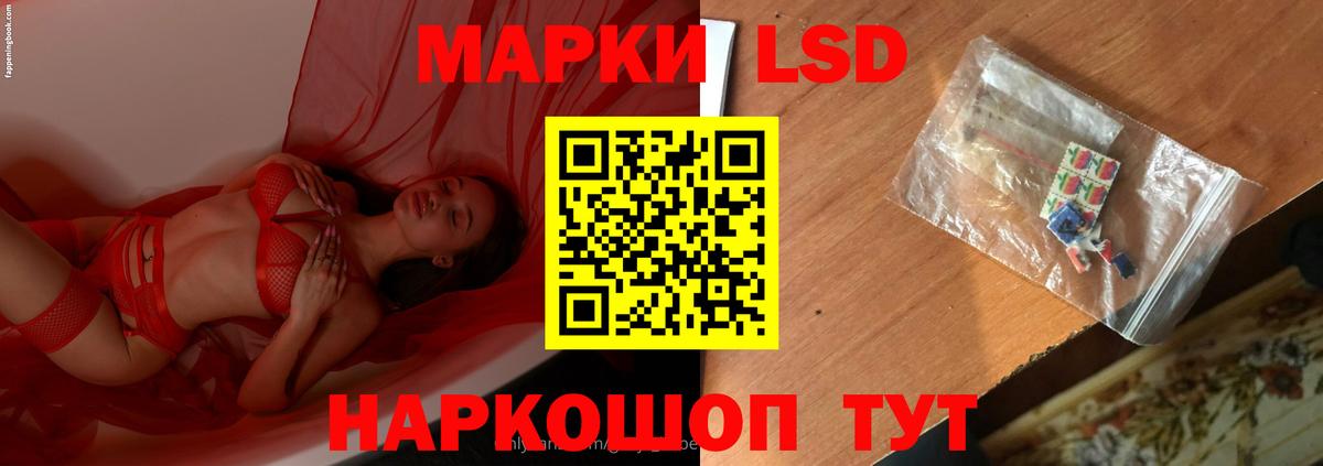Пенза  Лсд 25 экстази ecstasy  Вход с VPN  ЛСД экстази ecstasy 
