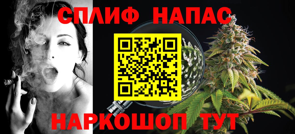 Шишки марихуана гибрид Пенза