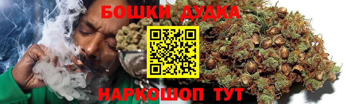 Бошки марихуана гибрид  Канабис AK-47  Канабис Ganja  Пенза  Вход с VPN 